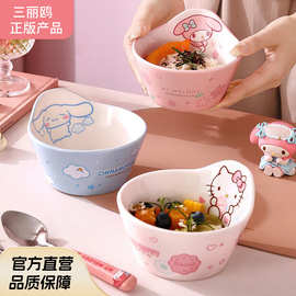 三丽鸥陶瓷饭碗家用新款可进微波炉可爱高颜值创意M陶瓷异形汤碗