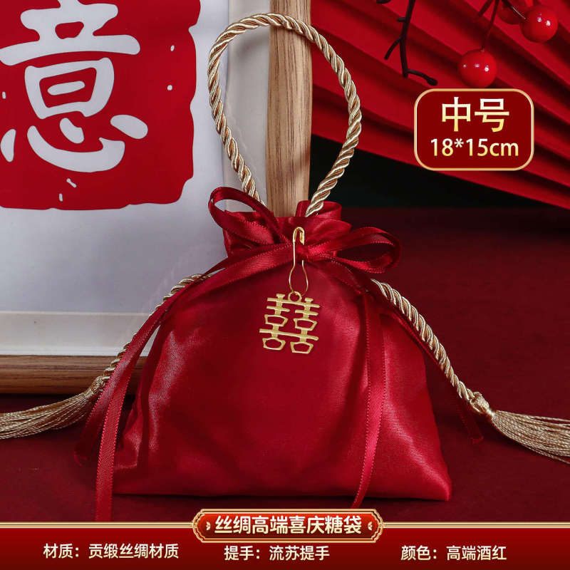 喜糖袋子新款结婚专用中式糖果布袋婚礼绸缎高级感抽绳款手提喜袋|undefined