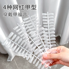 其他美甲产品;美甲饰品;美甲笔