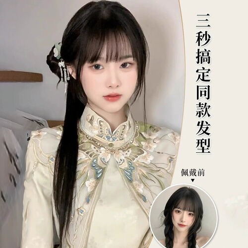 New Chinese style flower bud low ponytail wig for women, artificial hair can be matched with ancient Hanfu horse skirt, natural gripper fake braid
