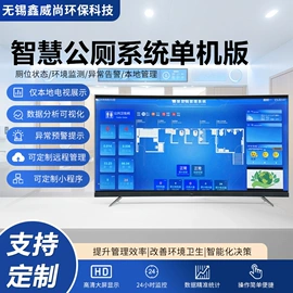 其他环卫设施