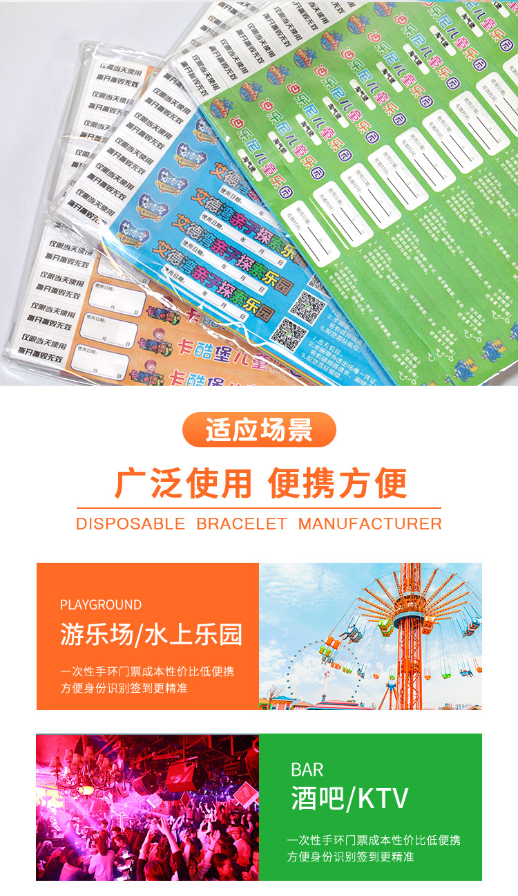 杜邦纸详情页兔典_09