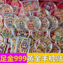 ��������ż��Ʒ����������S���֙C�N耳׿�Ůlabubuä�����999