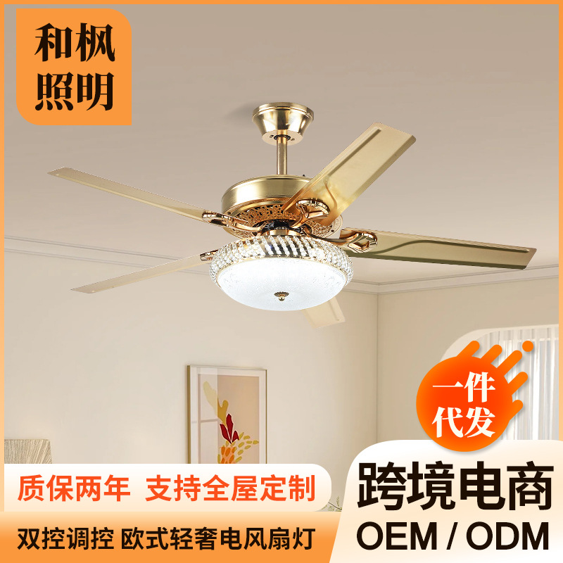 European Accessible Luxury Electric Fan Lamp Restaurant Living Room Ceiling Fan Integrated LED Fan Lamp Iron Leaf Fan Lamp