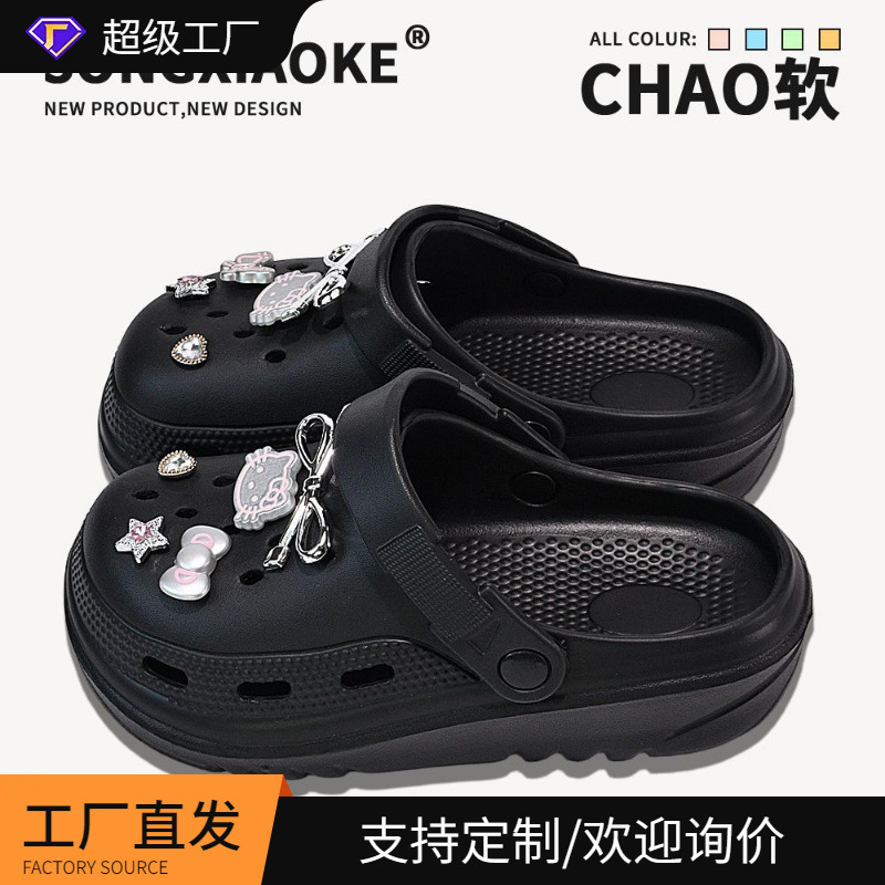 2025 New Croc Shoes Cat Cat Women's Office Heightening Beach Non-Slip Outerwear Summer Baotou Sandals