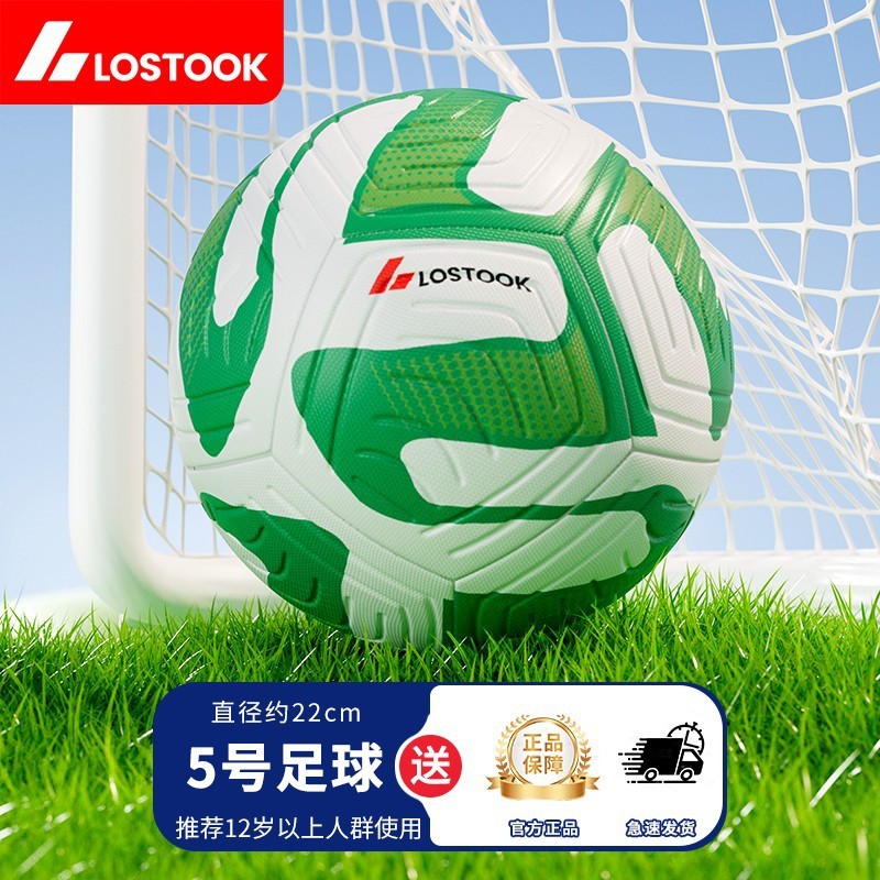 工場供給5号サッカーボール手縫い機縫い4号サッカーボール学生トレーニング用ボール青少年スポーツロストック|undefined