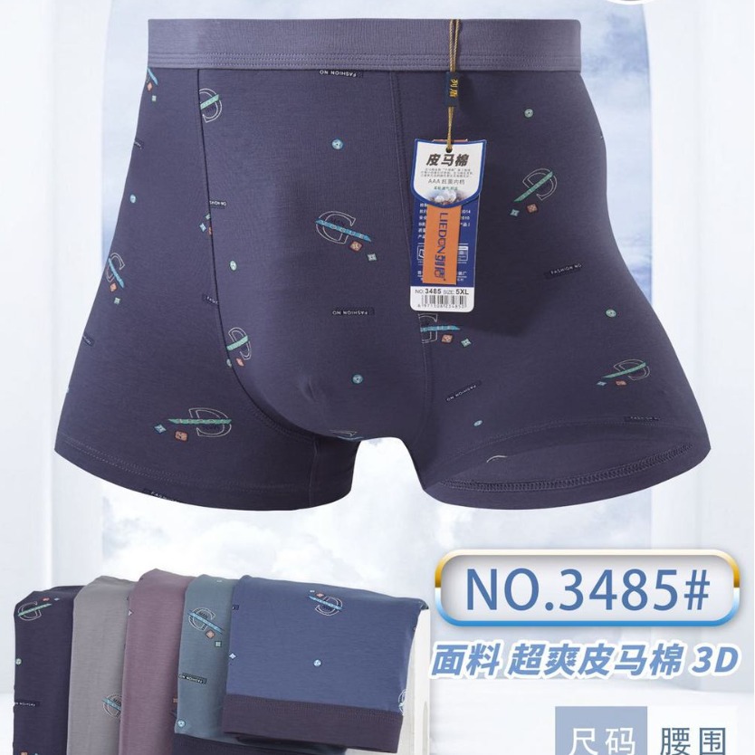 Lie Dun 3495 Super cool 50 Pima Cotton Men's Underwear