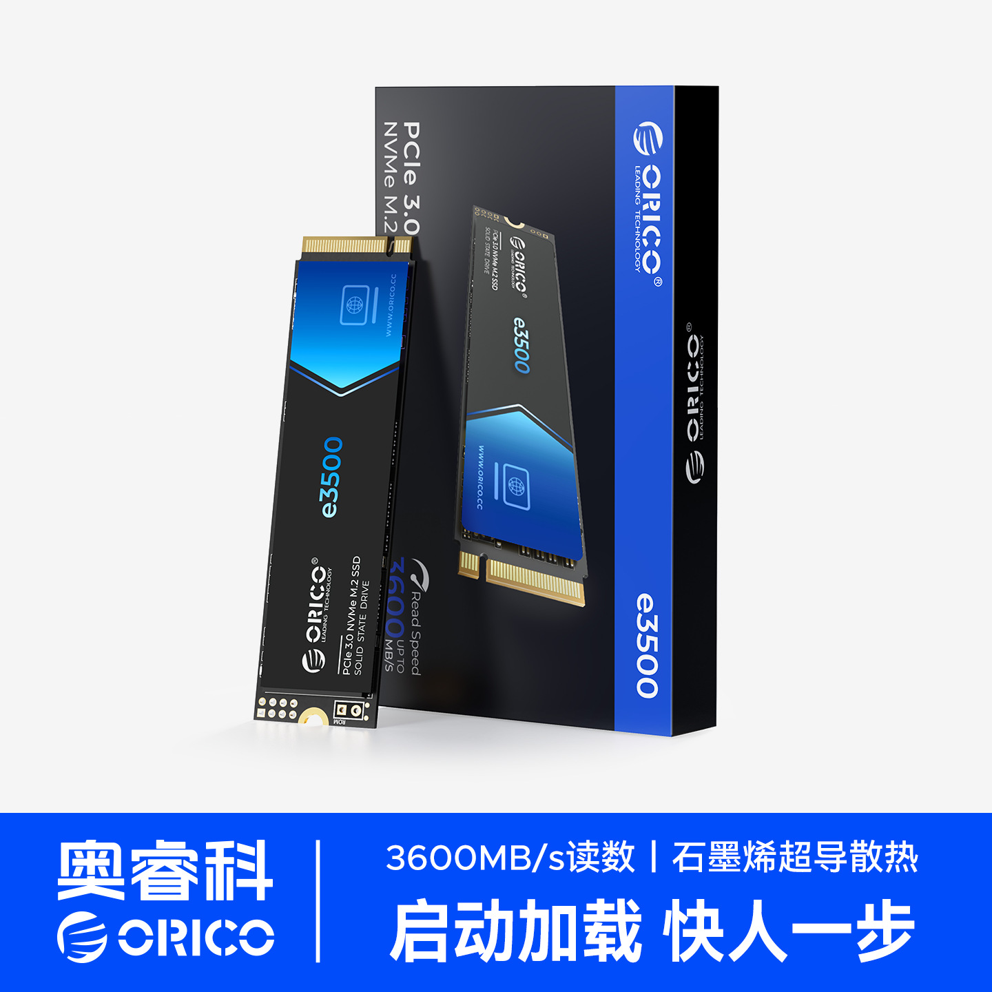 orico orico m2 solid state drive 1t desktop computer solid state drive pcie3.0 notebook SSD