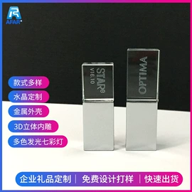 U盘;手机充电器;移动电源