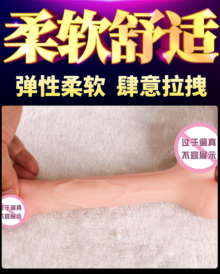 Jiuai Shared Dildo for Couples, TPE Flesh-Colored Adult Toy — detail image 5