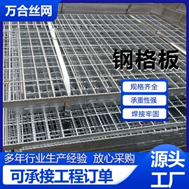 钢格板;盖板及沟盖