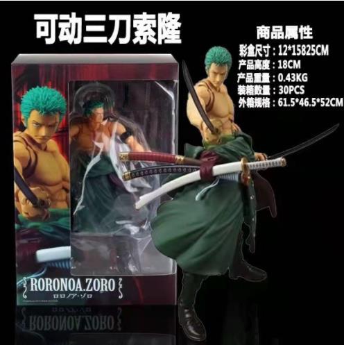 Una pieza Super móvil Sauron tres caras cambiable una pieza figura anime modelo decoración hecho a mano aprobación