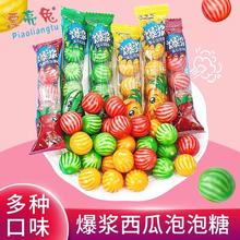 漂亮兔爆浆西瓜泡泡糖口香糖8090后怀旧混合口味夹心糖果散装批发