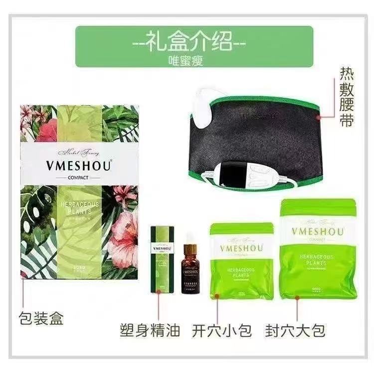 【新型唯蜜痩せ公式サイト正規品】VMESHOホットパック微商同タイプの維密痩せ型腰痩せベルト|undefined