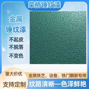 湖南荣桥科技有限公司