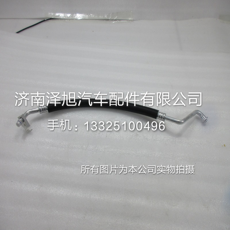 WG164282107612空调管=重汽陕汽一汽福田东风徐工江淮华菱