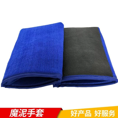 Car wax Clay 56inch Magic Clay Pad Car - magic-mud-gloves