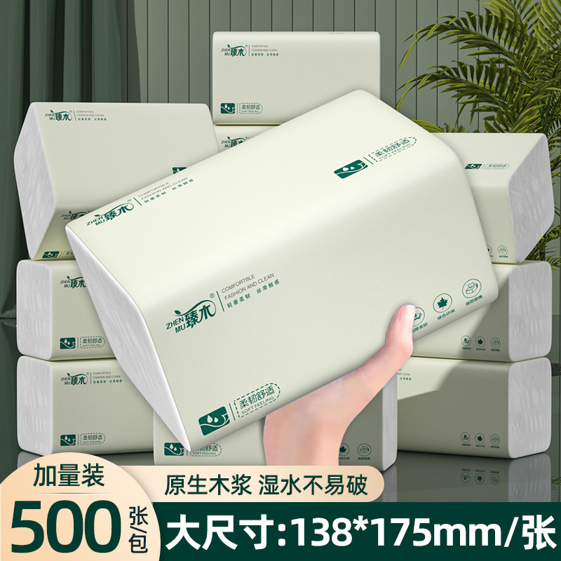 Newcomers enjoy 500 large bags of paper, original wood pulp, increased thickening, and affordable for household use. One piece of postage