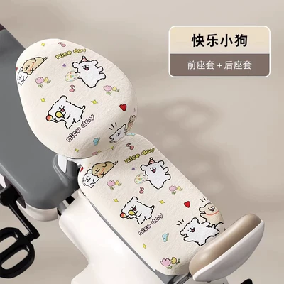 Taiwan Bell Small Fanta Seat Cover Super Electric Car Wonderful Little Dragon Universal Winter fleece-lined Warm Battery Car Seat Cover (Electric car cushion) - happy-puppy-front-and-rear-seats