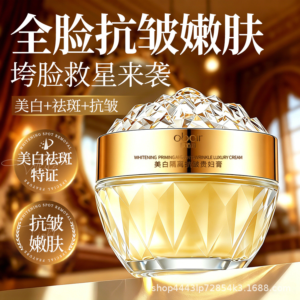 Whitening, Anti-Wrinkle, and Moisturizing Luxury Cream for a No-Makeup Look, Brightening and Concealing Beauty Skincare, Long-Lasting and Non-Caking, in Stock