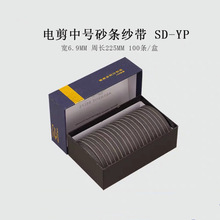 �~��ɰ�� �ò��C��ɰ��ֱ���ü��Cĥ��ɰ���в��C늼���ɰ�� ɳ��