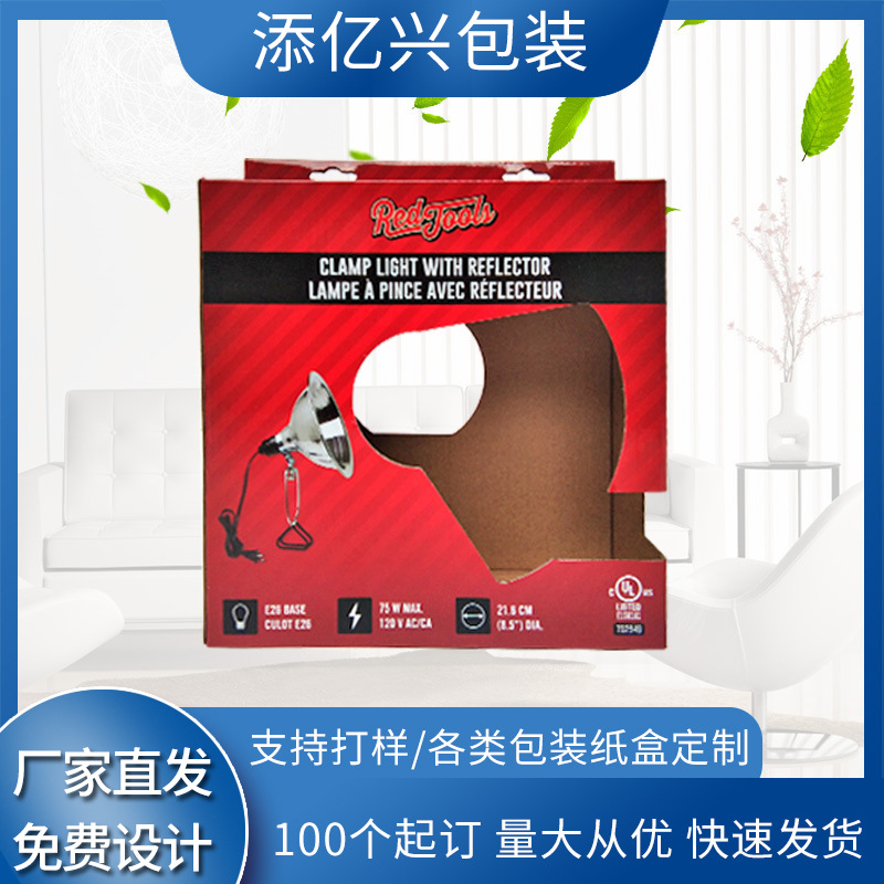 厂家批发电子产品包装盒 挂式开窗贴片盒 风扇图案折叠包装盒