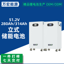 48V51.2V280Ah立式储能电池13.4kwh 滚轮式家庭储能314Ah储能电池