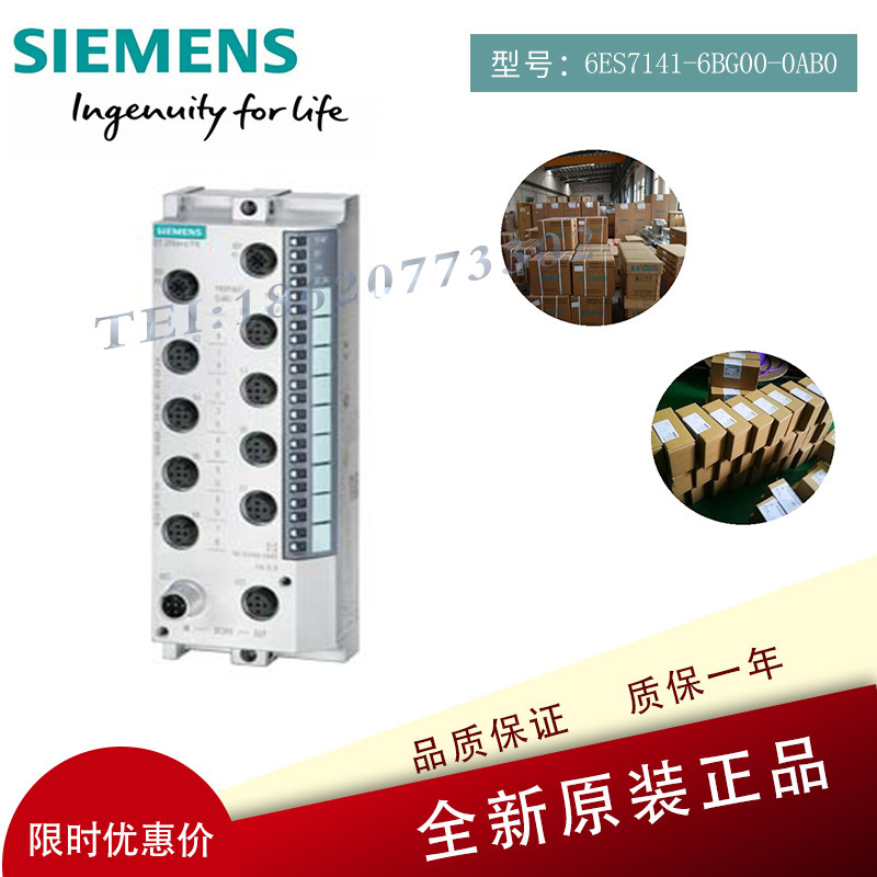 6ES7141-6BG00-0AB0西门子ET 200ECO PN模块6ES71416BG000AB0