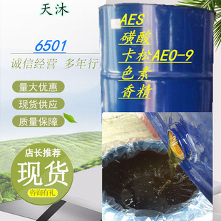 �F؛����AES/����/6501/AEO-9/CBA-35/6502/K12/�}/����ϴ�섩aes