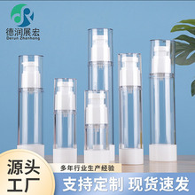 �S�ҬF؛15ml30ml50ml AS���ƿ ˮ��Һƿ��yʽ���з��bƿ͸��ƿ