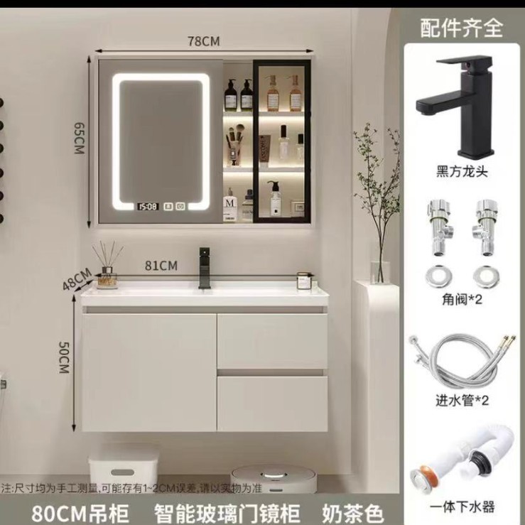 シンプルな無垢材と陶器一体型洗面台と浴室キャビネットの組み合わせ、洗面台、洗面ボウル、洗面台、スマートミラーキャビネット|undefined
