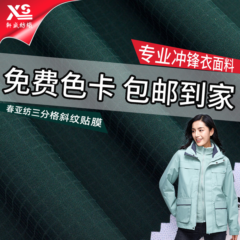 �ֻ����Ƿ����ָ�б����Ĥ����������ˮ͸���ﶬУ�����������