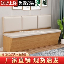 实木卡座家用餐厅沙发凳奶茶店甜品咖啡汉堡饭店餐厅靠墙软包