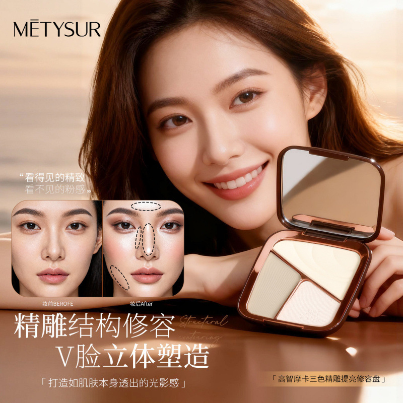 METYSUR Mei Mei Yuxiu Gaozhi Moca Tricolor esculpido brillante placa de reparación tridimensional transfronterizo placa de sombra de ojos cosméticos