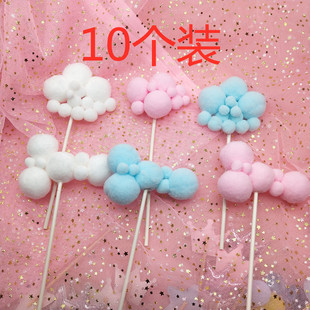 10 Pack Birthday Cake Decoration Hair Ball Clouds Stereo Hot Air Balloon Moon White Cloud Plug-in Plate Flag Party