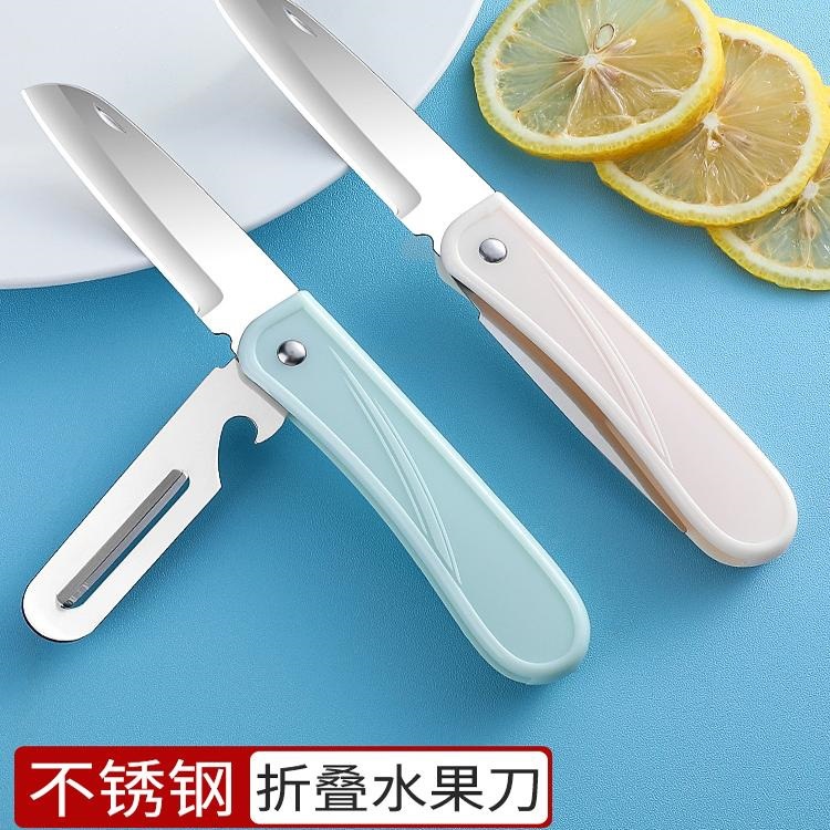 Folding knife fruit knife planer home dormitory student fruit…