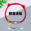 Zongbao as a Blessing-Red String