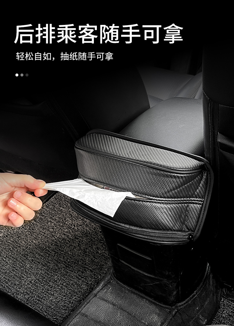 Car Multifunctional Tissue Box Sunshade Large Capacity Elastic Band Hanging Tissue Bag Large Capacity Upgraded Leather