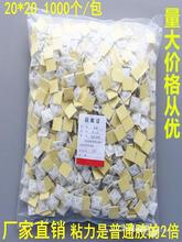 ��ճʽ��λƬ ���P �����̶��� ���z���P20*20/1000������������