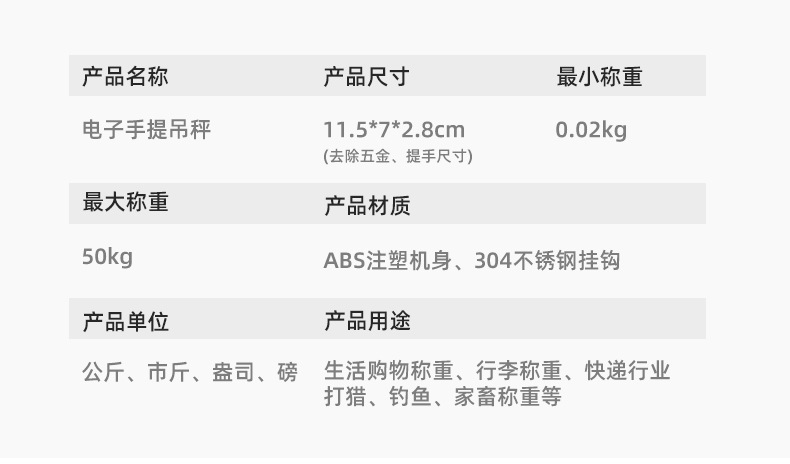 Wei Heng rechargeable portable scale, express scale, luggage scale, Wei Heng digital scale, accurate household scale, spring scale, grocery shopping scale, fishing scale