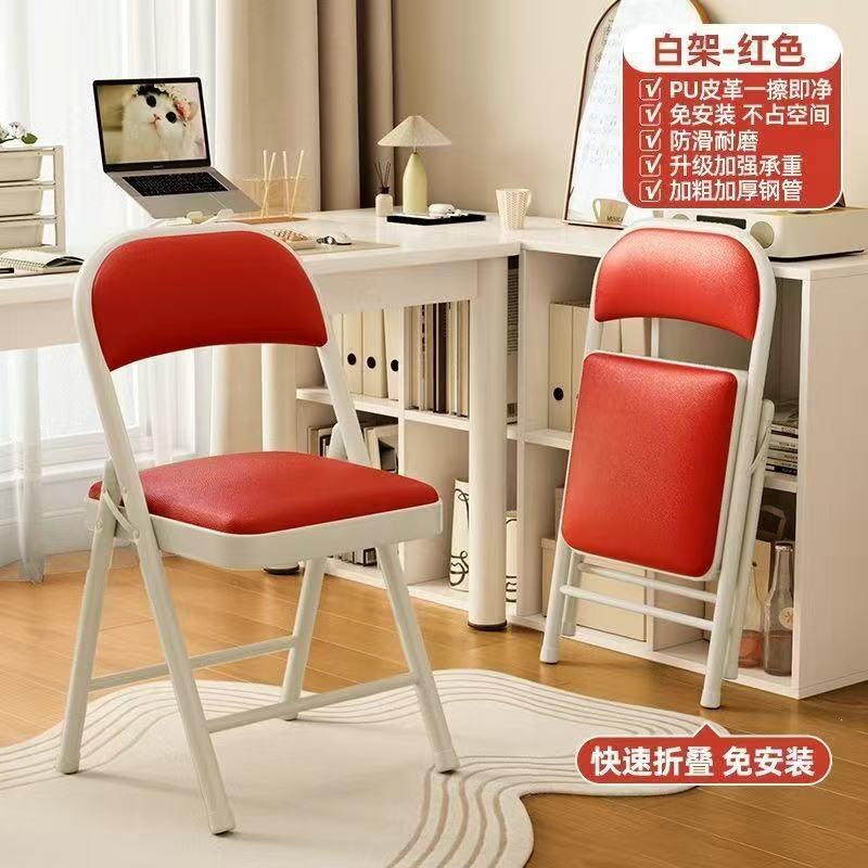 [stackable and foldable] pu leather red seat cushion + white frame