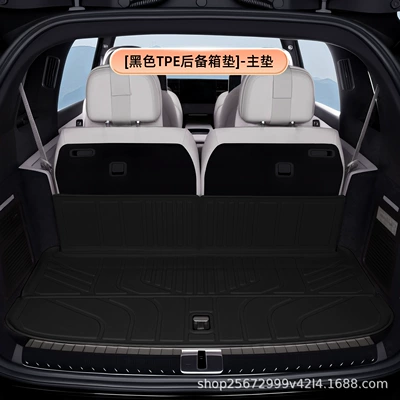 Trunk Mat – Nio ES9 2026 model - blacktpe-trunk-mat-main-mat-nio-es9