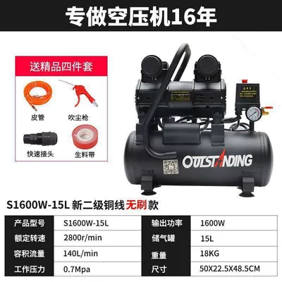 Hava kompressorları, Small Air Compressor, High-Pressure - s1600w-15l-upgraded-to-all-black-copper-free