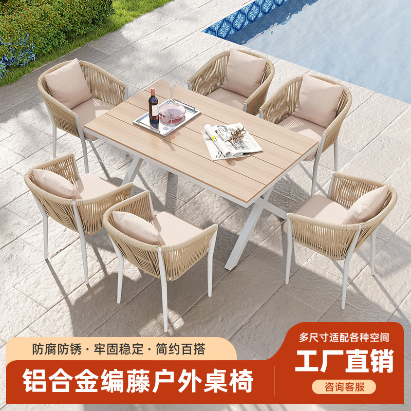 Outdoor Table and Chair Combination Set Villa Hotel Courtyard Garden Outdoor Leisure Rattan Chair Aluminum Alloy Plastic Wood Fashion Chair