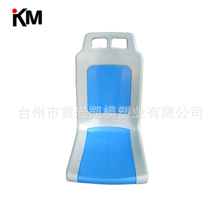 公共汽车靠背椅、运动场 园区简易塑料椅注塑模具来图来样开发