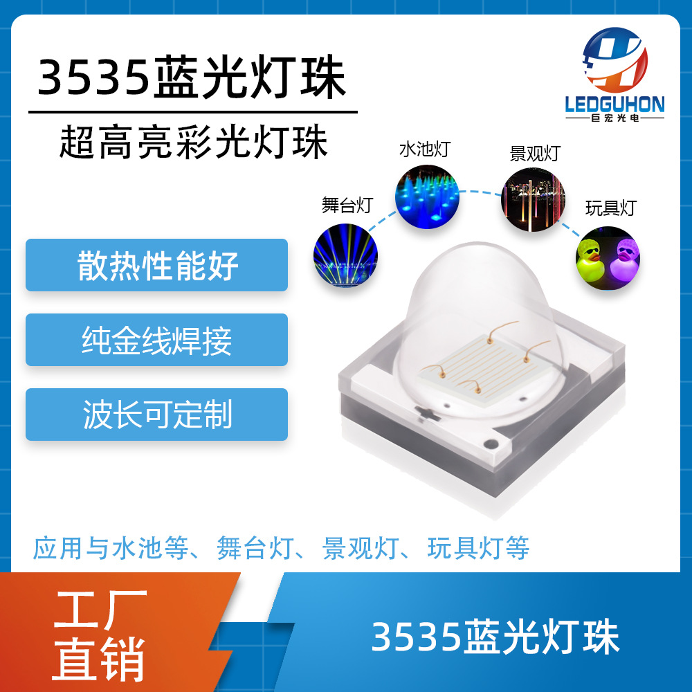 60��3535����led���������̨��ˮ��ƴ���3W��ɫled���������