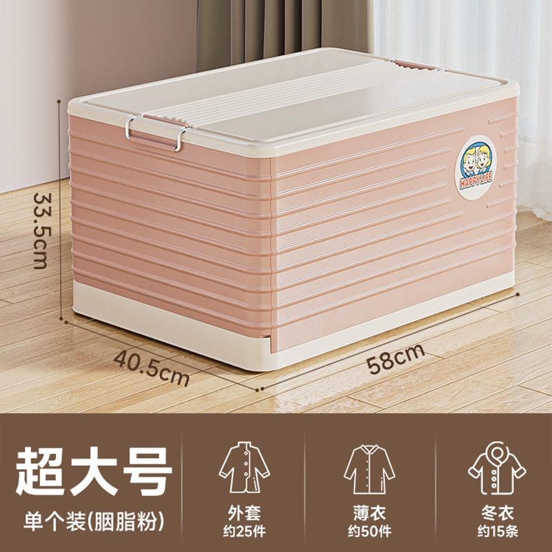 收纳箱大容量超大衣服玩具储物箱加厚被子零食整理箱可折叠收纳筐|undefined