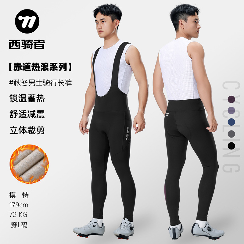 West Rider Autumn and Winter Warm Cycling Pants Air Warm Cycling Bib Pants Men's Road Bike Cycling Pants Equipment