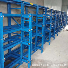 跨境模具货架 支持非标定制多层设计抽屉式货架 葫芦车模具展示架