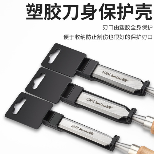 Woodworking chisel chrome vanadium steel wood chisel flat shovel steel chisel flat shovel beech handle flat chisel half gouge woodworking tool set